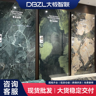 �Ұ�̨��1200*2700*12�͌����������u��ĥ��ˮ���晻���Ұ���