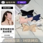 清凉定制夏季双层护眼罩