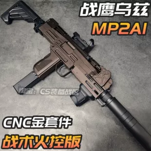 Электропулемёт UZI-MP2A1 металлический комплект тактический