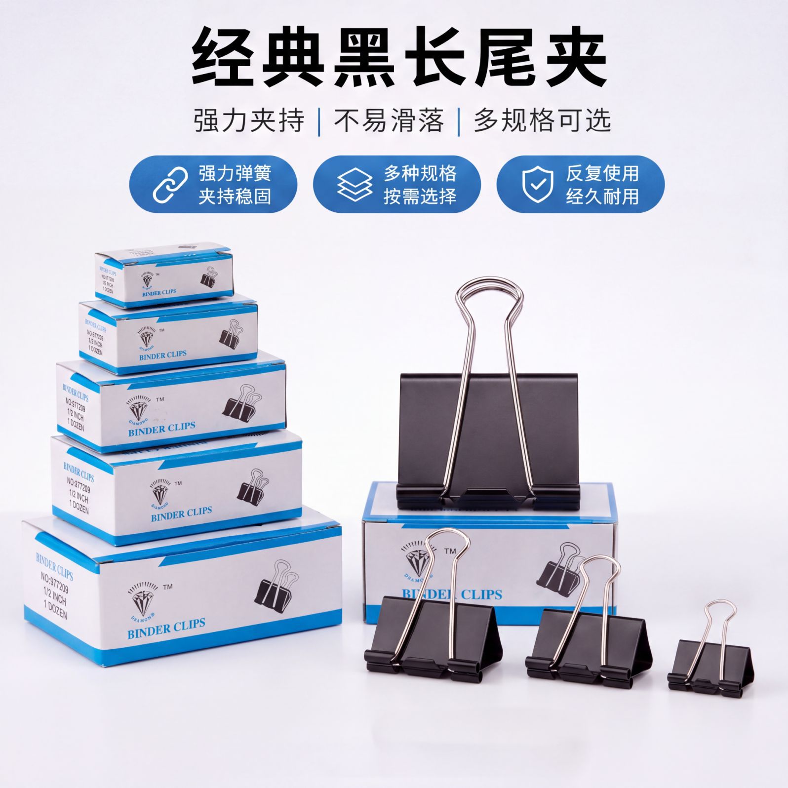 검정색 대형 롱 테일 클립 드로잉 보드 클립 스왈로우 테일 클립 핫 판매 금속 폴더 학생 시험지 클립 사무용품