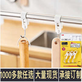 工厂直供1126钢管活动夹杆挂钩随意夹便签夹3枚入