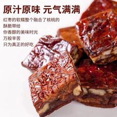 Zao Ren Pai Xinjiang Jujube Zao Jia Hetao Upgraded Zao Ren Pai Jujube Independent Packaging Xinjiang Zao Ren Pai Dropshipping