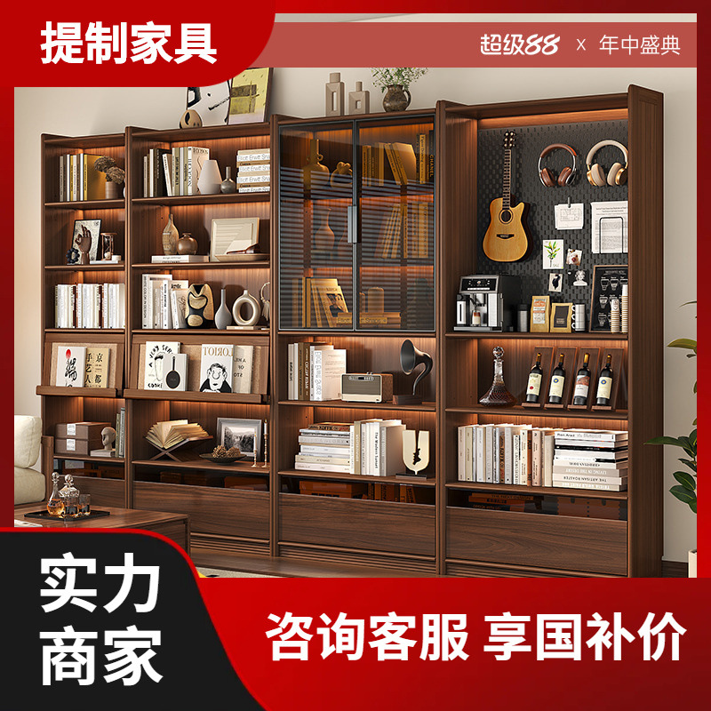 新中式实木书黑胡桃木家用靠墙储物书一体玻璃展示组合书