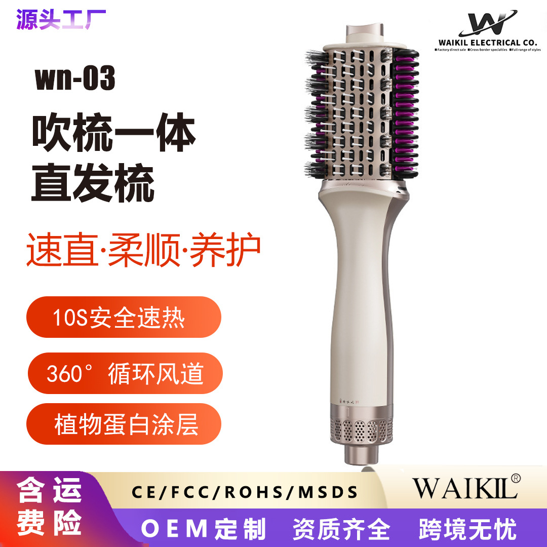universal curly hair dryer
