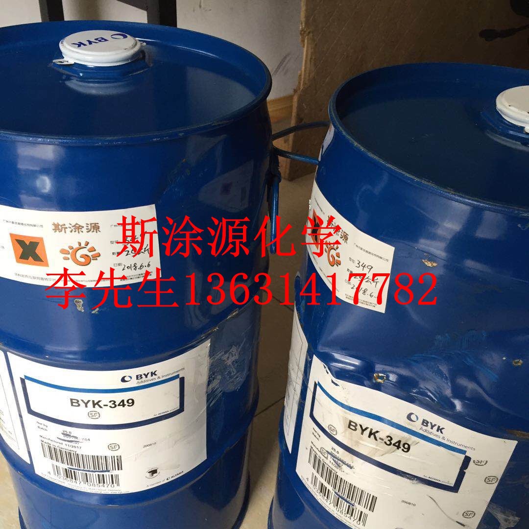 毕克BYK-169润湿分散剂 增加透明度和遮盖力用于双组份聚氨酯体系