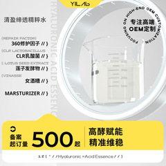 酵母賦顏活膚水補水修護提亮縮毛孔水油平衡無外來水配方