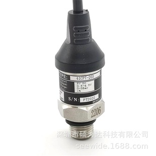 Injection packaging pressure sensor pressure transmitter 41CPT-200F waterproof grade IP68