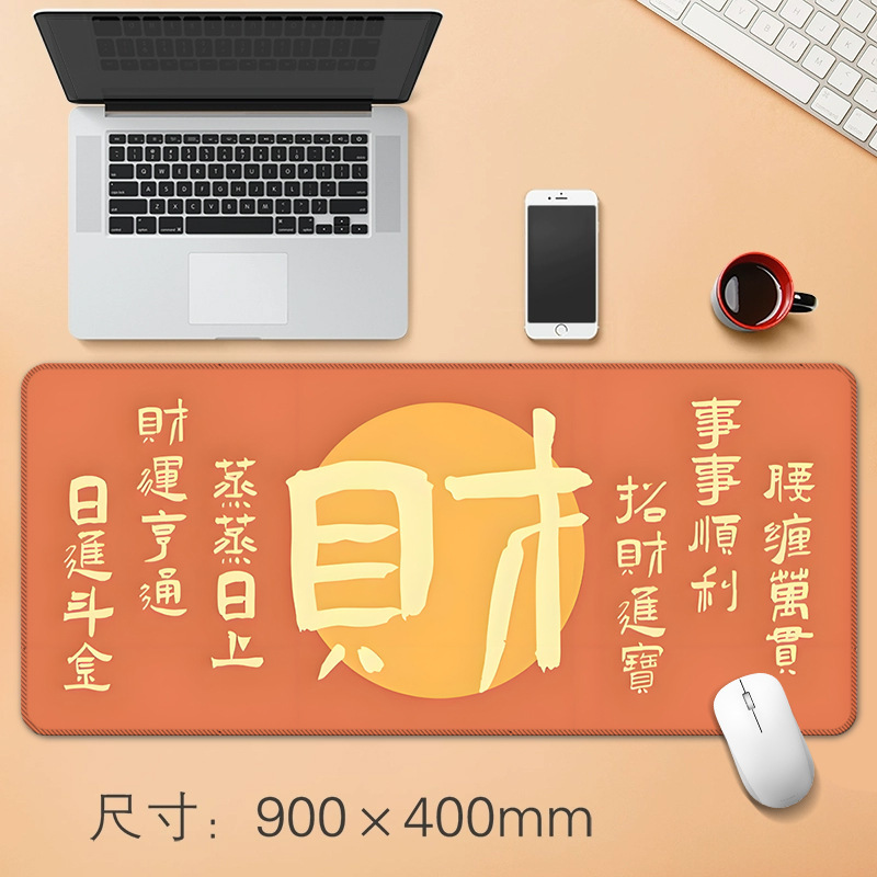 源头工厂趣味文字大号鼠标垫创意办公桌垫防滑精密锁边鼠标垫|undefined