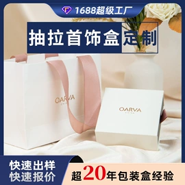 其他礼品包装;纸盒;信纸、信封