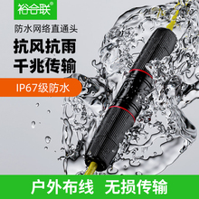 ��ˮ�W�������^ǧ��ֱͨ�^��������W�j�������L�B����RJ45�pͨ�^