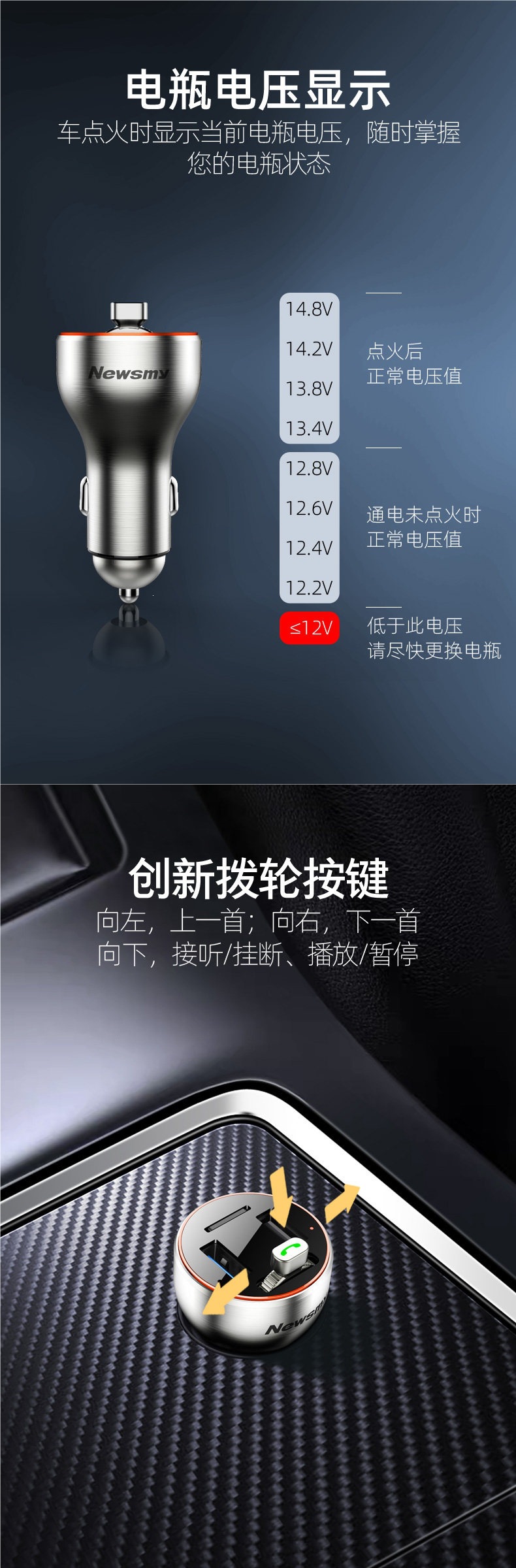 【New Flagship】Newman Metal Lossless Super Fast Charging Car Bluetooth Receiver MP3 Player FM Transmitter