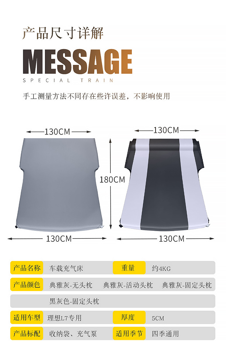 Ideal L6/L7 Camping Mattress, Automatic Inflatable Travel Mattress, Car Trunk Sleeping Pad, In-Car Sleeping Gadget