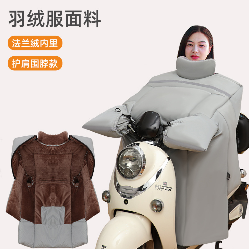 電気自動車の防風は冬にベルベットに厚くなってバッテリーバイクの防水防風がメーカーに卸売りされた|undefined