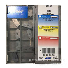 ��˹��GIMF605 IC354/GIMY808 908���س���Ƭ