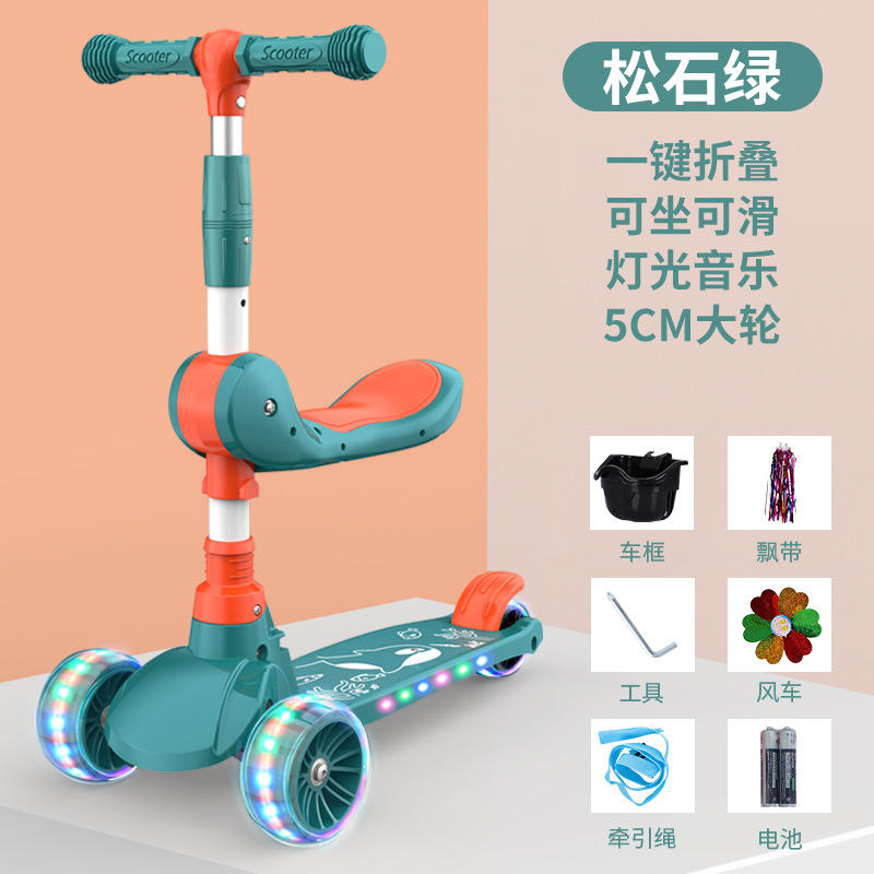 绿色带座椅大轮