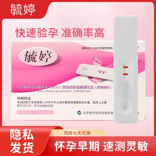 ع�Üy�п���а� HCG�������ԇ���y 1֧�b ��а�����