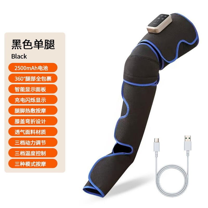 全腿按摩器电动气压理疗仪空气波瘦腿仪老寒腿膝盖腿部按摩仪气囊|undefined