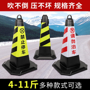 Pu Rubber Road Cone 70cm Reflective Square Cone Ice Cream Bucket Tapered Bucket Roadblock Ice Cream Cone Triangular Cone Weighted 90cm High