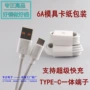 华为小米6atype-c纸卡