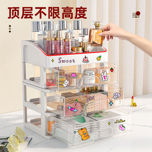 Cosmetics storage box ins transparent desktop drawer lipstick makeup box dressing table makeup brush dormitory storage rack