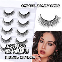 ���װ5Dĥ��ٽ�ë��Ȼ���Һڹ��۽�ëŨ�ܽ�������������β
