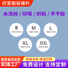 ���ƏS�Ҳ����z�ߴa�ˎ��Ї�����A�η��b�a�����N�����z�ߴa��