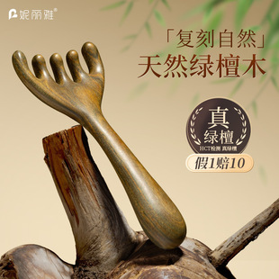 �M����צ�^����Ħ�Ὓ�j���B���^��������Ȼ̴ľ�^Ƥ������ͨ����