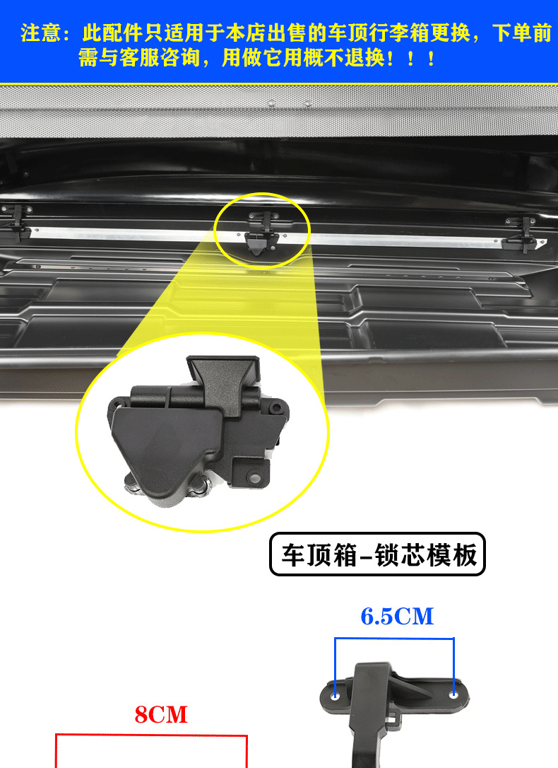 Roof trunk accessories support arm spring curved roof box lock cylinder key manufacturer support frame safety hand