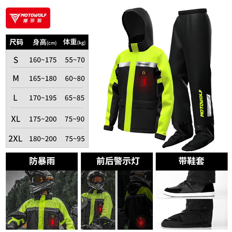Motocicleta, impermeable dividido, conducción al aire libre, impermeable reflectante con luz de advertencia, cubierta de zapatos oculta, impermeable de caballero