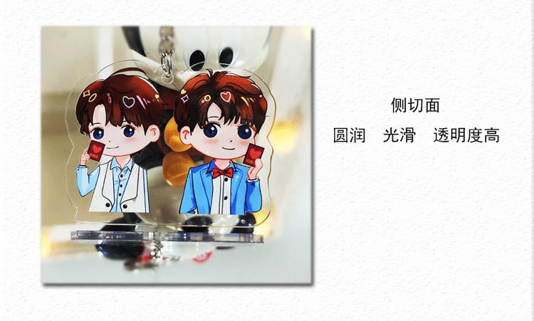 博君一肖钥匙扣详情页750-750-_08.gif
