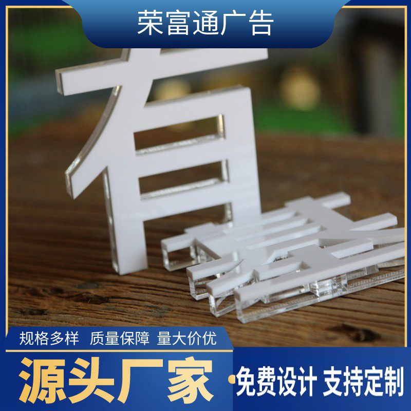 亚克力提示牌酒店宾馆办公室门牌标识洗手间卫生间温馨提示科室牌