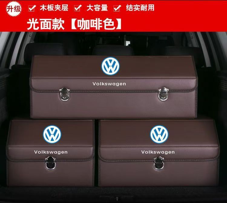 車の収納革車の収納ボックス収納ボックス折りたたみ木製トランク収納ボックス仕切りボードボックス|undefined