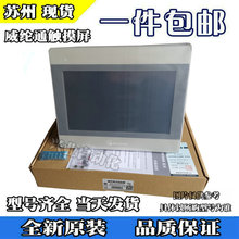 ���]ͨ�|����MT8101iE,MT8106iE,cMT1107X���]��10.1��S�]�˙C