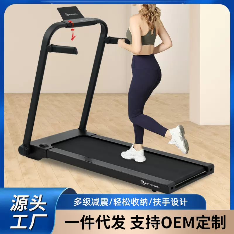 跨境用跑步机家用款静音可折叠减震多功能智能运动健身器材有氧