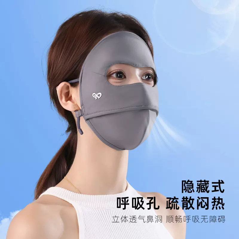 立体冰丝防晒面罩女夏季防紫外线骑行开车遮阳全脸口罩脸基尼定制