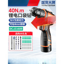 �|�ɟoˢ���ʽ���荼������늄��ݽz����D�|�Ǆ�����1609