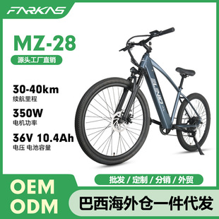26��늄�����܇MZ-28����������܇36V10.4Ah�m��35km��