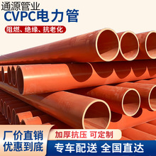 ��ɫCPVC�߉������ Ҏ���Rȫ�����|�ܲ���|���o�� mpp�����