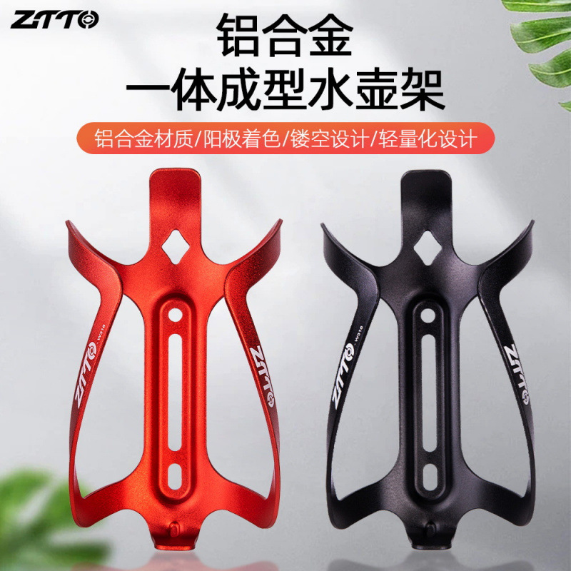 Ztto Bicycle Water Bottle Holder Cycling Mountain Bike Road Bike Universal One-Piece Water Cup Holder Cycling Accessories