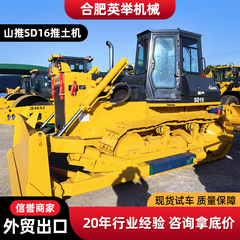 Shantou SD16 bulldozer SD32 gran proyecto tipo rastreo SD22 bulldozer comercio exterior despacho de mercancías