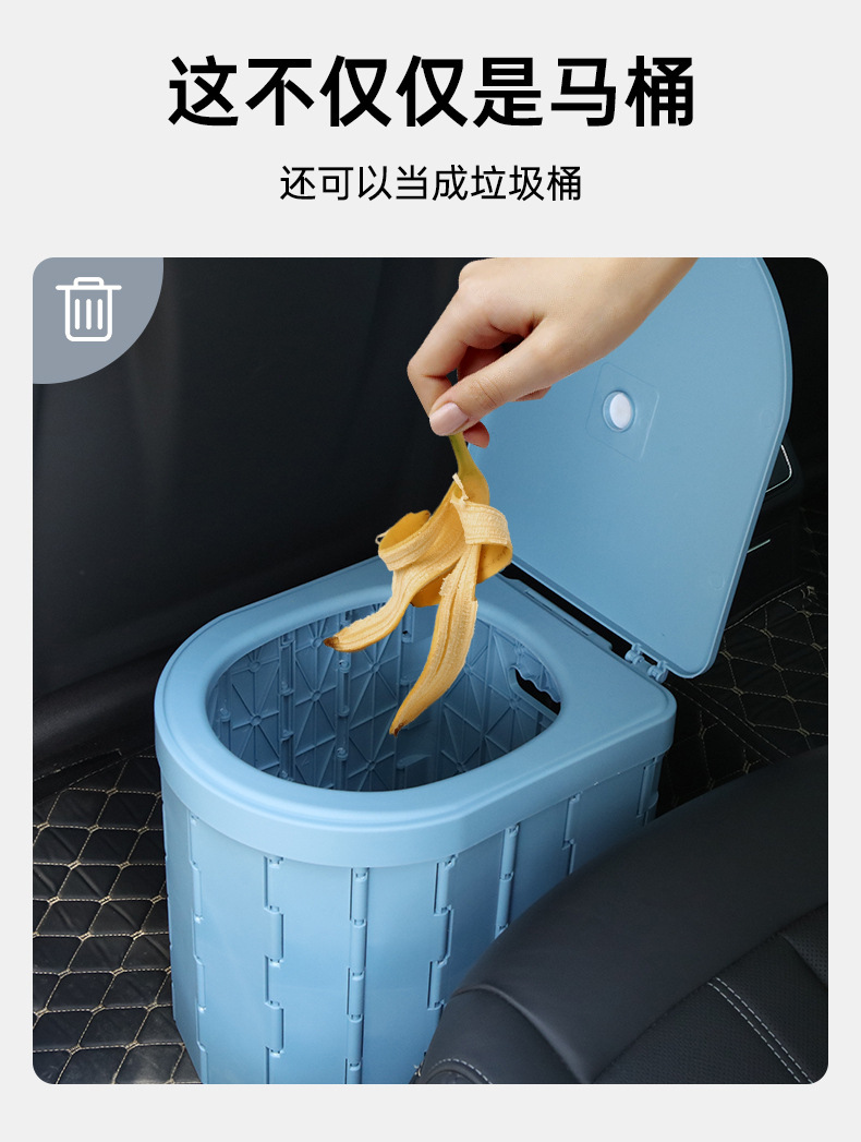 Car toilet portable deodorant mobile emergency outdoor toilet self-driving travel camping adult folding toilet