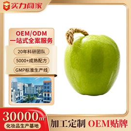 面霜;香皂、皂花;液态精华