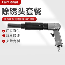 气动打磨机;气动铲;气动黄油枪