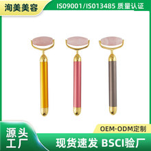 批发电动玉石滚轮黄金棒面部提拉紧致按摩神器美容仪按摩器