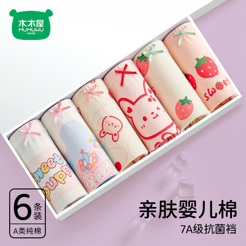 7A 항균 6피스 복서 핫 판매 모델