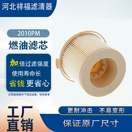 空气滤清器;柴油滤清器;机油滤清器