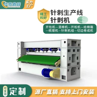 全自动加宽针刺棉生产线宽幅针刺无纺布设备线机械过滤材料流水线