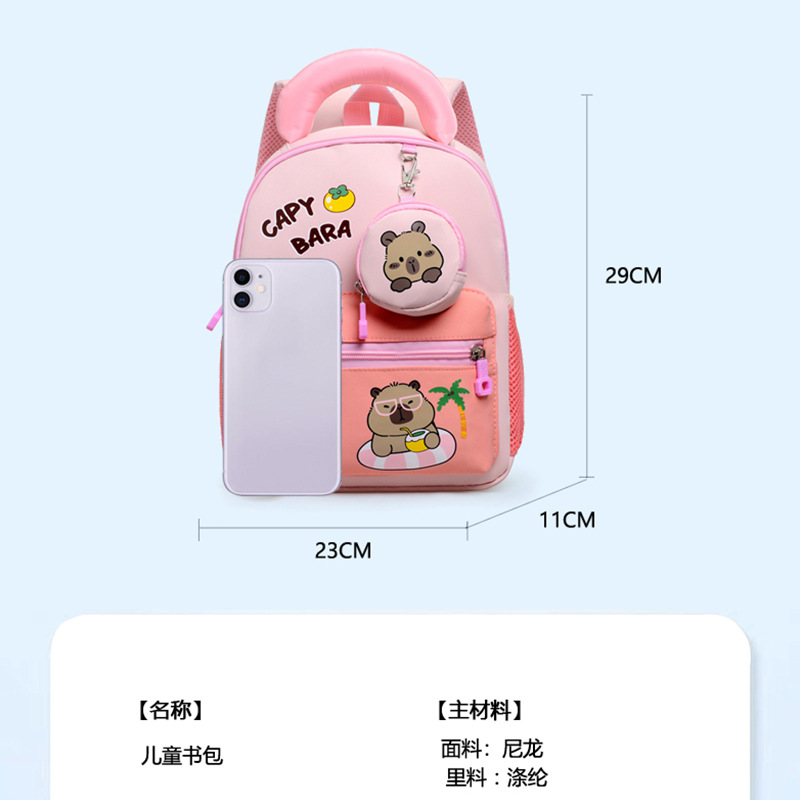 Mochila infantil de dibujos animados respirada lindas niñas mochila de jardín de infantes 3 años de edad 5 niños mochila de escuela primaria