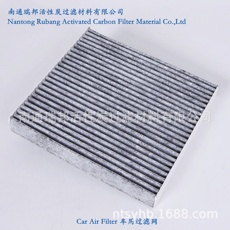 过滤汽车空调活性炭过滤器 汽车空调滤芯 车载空气净化器过滤网