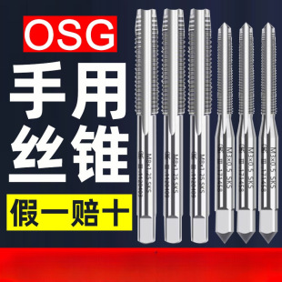 �ձ�OSG�M�ڽz�F���ýz��ֱ�۽z�FM2M3M4M5M6M8m1M20�ք����b�z�F